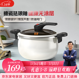 康巴赫珐琅锅汤锅 微压搪瓷锅精铁锅易洁不沾炖煮锅电磁炉燃气灶通用