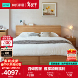 林氏家居全实木床原木风1.8米x2米主卧室高箱储物双人床架PK13A