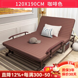 竹思乐折叠床办公室午休单人简易床家用双人午睡躺椅便携陪护行军床神器 【可调节扶手款】咖啡色120CM