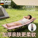 MOPUU高端午休折叠床办公室躺椅午睡单人简易便携式行军床值班陪护神器 唐凌粉【190*70】