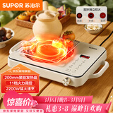 苏泊尔（SUPOR）电陶炉煮茶家用电磁炉电磁灶电池炉新型炫彩大功率大面板炒菜火锅电炉围炉煮茶炉C22-CS09