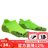 悍将（HNK）专业跑步袜子男女马拉松跑步袜子毛巾底压缩袜吸湿透气速干运动袜 3.0清新绿-单双装 S(36-38)