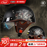 野马（YEMA）电动摩托车头盔男女夏冬季四季通用瓢盔哈雷复古个性机车安全帽 亚黑玫瑰花 均码