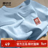 雪中飞白色短袖t恤女2025新款夏季纯棉宽松半袖女士简约休闲超好看上衣 冰川蓝|5338-17008F (女款) XL