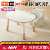 曼龙儿童学习桌宝宝写字台游戏桌可升降花生桌 豌豆桌沙发套装