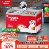 澳柯玛（AUCMA）338升雪糕柜卧式冰柜展示柜 商用冷冻柜 大容量冰箱点菜冷柜 钢化玻璃门负30度 1级能效 SD-338HA