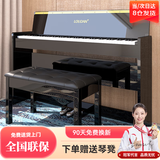 LOUDAN【京超七仓发】电钢琴88键立式重锤 专业成人初学者家用电子钢琴 【全重锤键盘】+缓降琴盖+典雅黑