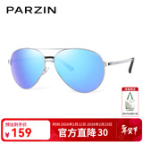 帕森（PARZIN）偏光太阳镜男 经典飞行框蛤蟆镜遮阳防晒开车专用墨镜送男士礼物 银框反光膜天蓝片（PZ8009）