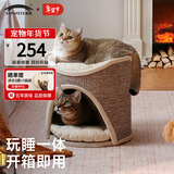 兽牌树洞剑麻桶猫窝猫抓板一体剑麻猫爬架双层大猫屋半封闭式冬季保暖 砂砾灰丨双层剑麻桶