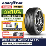 固特异（Goodyear）汽车轮胎205/60R16 92V EF1 SPORT鹰驰F1酷跑 适配 轩逸/新福克斯