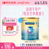 美赞臣 安婴宝 早产儿奶粉 低出生体重特殊婴儿配方粉 400g