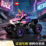 乐高（LEGO）积木玩具 机械组42220 SparkleSmash回力车 7岁+男孩女孩生日礼物