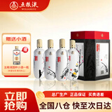 五粮液股份 酿神梅兰竹菊 浓香型白酒 58度 500mL*4瓶 礼盒装送礼
