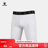 卡尔美（KELME）弹力压缩裤男吸湿排汗打底裤紧身透气健身铲球裤跑步短裤 白色 2XL 185