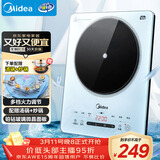 美的（Midea）铂钻家用电磁炉电陶炉 2200W大功率电磁灶火锅炉爆炒预约多功能电磁炉一套配锅MC-E22B27A