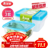 美丽雅一次性饭盒方形1000ml*3套 外卖打包野餐盒保鲜带盖塑料可微波