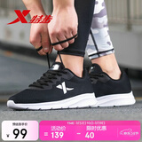 特步运动鞋男跑步鞋春夏季网面透气轻便减震正品男子跑鞋休闲鞋子黑色