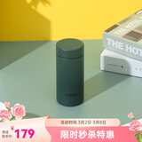 虎牌（TIGER）迷你可爱保温杯200ML简约唯美女式水杯口袋杯MMP-B20C 雨林绿 GE 200ml