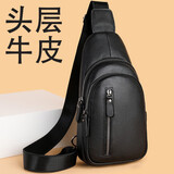锋上  皮质胸包男百搭单肩包头层牛皮胸前包软皮商务斜挎包送爸爸礼物