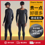 Charm Kendo不臃肿保暖内衣男加绒加厚男士秋衣秋裤防寒发热德绒无痕打底圆领 深灰色 加厚款V领-发热德绒 2XL 送男友送老公 (140-160斤)