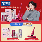 宝家洁宝幂礼盒拖把32cm配3欧科棉拖头含迷你小拖把草莓香拖把新年礼盒