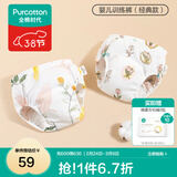 全棉时代 如厕训练裤2条/4条男女宝宝儿童隔尿裤婴儿内裤可洗戒尿不湿神器 南希郁金+伊恩植物 【5A抗菌，9层吸收防渗】 2条 90