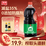 加加 减盐系列 头道鲜生抽1.85kg【减盐35% 特级】0添加防腐剂 酱油