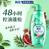 飘柔控油蓬松去屑洗发水1KG红石榴女士男士洗发露洗头膏液京东自营