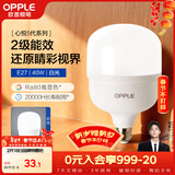欧普照明（OPPLE）LED灯泡节能灯泡E27大螺口家用商用摆摊大功率厂房工矿灯40瓦白光