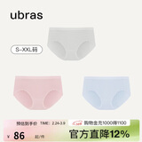 ubras女士内裤女抗菌底裆中腰三角裤粉末蓝+椰青灰+兰花烟S