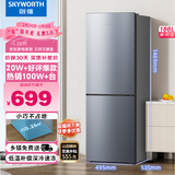 创维(SKYWORTH)186升小冰箱小型电冰箱 家用租房双开门两门冰箱 节能省电低音 二门双温 BCD-186D银色