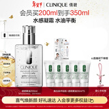 倩碧油皮黄油200ml透明清爽乳液保湿面霜敏肌护肤品生日礼物送女友