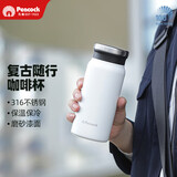 孔雀（Peacock）DVZ-40 (W)保温杯400ml 316不锈钢