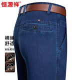 恒源祥牛仔裤男士休闲宽松直筒中青年长裤弹力裤子HJ142 中兰 31 
