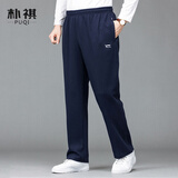 朴祺夏季薄款男士运动裤男款松紧腰加肥加大宽松弹力高腰针织裤卫裤棉 深蓝色 【夏季薄款】 3XL 码2尺7-2尺8腰围