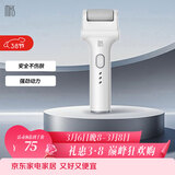 mks美克斯电动修脚神器去死皮老茧充电式美足磨脚神器脚后跟脚皮角质打磨器三八节女神礼物NV8615G