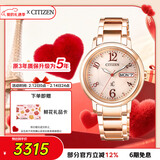 西铁城（CITIZEN）手表女日韩表xC系列光动能日显盘钢带时尚送情人节礼物EW2423-52W