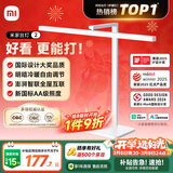 米家小米台灯2 智能护眼学习台灯灯具 儿童学习阅读灯卧室书房
