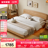 全友家居 实木床北欧原木风双人大床1.8x2米家用主卧室简约悬浮床家具