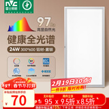 雷士（NVC）厨房灯led集成吊顶吸顶灯铝扣板卫生间300×600平板全光谱面板灯