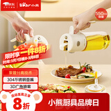 小熊（Bear）油壶调料罐玻璃调料瓶调味瓶酱油瓶 喷倒一体自动开合油罐550mlL