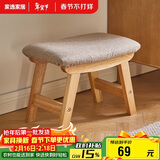 家逸实木小凳子客厅茶几凳坐凳换鞋凳沙发凳办公室脚踏小板凳矮凳