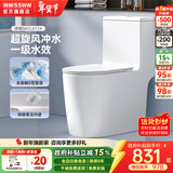 浪鲸（SSWW） 卫浴马桶家用一体坐便器缓降易拆盖板虹吸式座便器节水卫生间 017A【一级水效 微棱内壁】 400mm