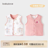 babylove婴儿马甲春秋纯棉两面穿宝宝可爱小坎肩背心保暖马夹上衣