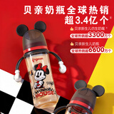 贝亲（Pigeon）PPSU双把手迪士尼赛车奶瓶330ml L号奶嘴 极速米奇 6月+ AA287
