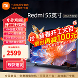 小米（MI）电视55英寸金属全面屏120Hz高刷4K超高清智能双频wifi网络蓝牙语音家用办公平板电视机 55英寸 55游戏电视大内存 标配