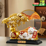欧梵普（oufanpu）发财树招财猫摆件新店开业送人开张高档搬家乔迁礼物办公室装饰品 财源广进福禄发财树摆件【金框黄沙】 招财猫开业礼物-八方来财
