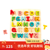 Hape拼图玩具 木质立体字母数字认知小抓手拼图幼儿学习拼图男孩女孩 字母启蒙立体拼图（大写）3-6Y