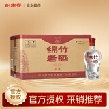 剑南春绵竹老酒（优选）52度500ml*12瓶 整箱装 浓香型白酒 年货送礼