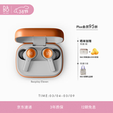 B&OEleven 旗舰级主动降噪无线蓝牙耳机 Beoplay EX升级款入耳式 暖色铝 三八女神节礼物【龚俊代言】